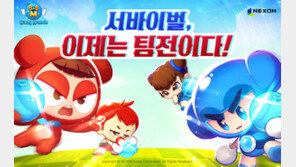 추억의 ‘크레이지 아케이드’ 역사 속으로…8월13일 서비스 종료