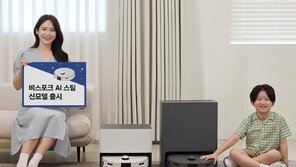 삼성전자, 가격 낮춘 ‘비스포크 AI 스팀’ 일반형 출시