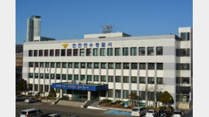 인천 재활용센터서 ‘사람 다리’ 발견…경찰, 수사본부 구성