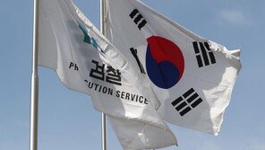 대검 ‘1심 무죄땐 항소여부 외부 심의’ 지침 검토
