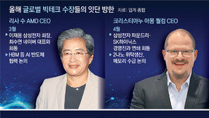 이번엔 샘 올트먼, 삼성전자-네이버-카카오 찾는다