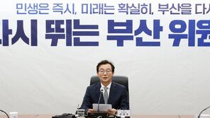 전재수 부산시장 당선인 “다시 뛰는 부산 만들 것”