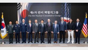 ‘북핵 위협’ 뺐던 한미 NCG 성명 “北 비핵화” 첫 명시