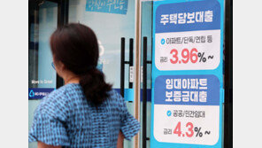 긴축 들어가기 전인데…은행 대출금리 4년래 최고치