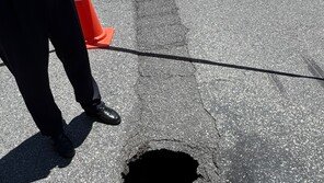 광주 우산동 도로 1m 크기 땅꺼짐…도로 통제·보수공사