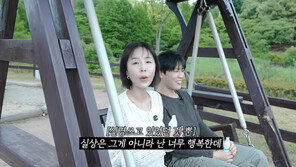 ‘어떠신지’ 신지 “행복해 보이지 않는다고? 오해…너무 행복”