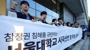 ‘투표용지 부족’ 사태 규탄 확산…212개 대학서 391건 성명