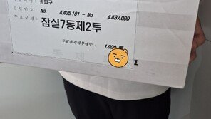전한길 측 “‘선관위 폐기’ 투표용지 보관상자 확보” 주장