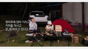 한혜진 “샤워하고 나오니 낯선 사람이 마당서 커피·담배를”
