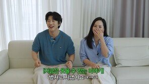 기태영 “이석증에 B형 독감 걸려” 유진 “완전 병자였다”