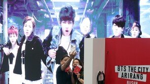 12~13일 부산 BTS 공연에…정부, 인파 안전관리 점검