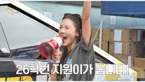하지원, 사이버트럭 타고 대학축제 등판 “제가 쏩니다”