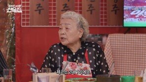 ‘축덕’ 배우 강부자, 한국·체코전 2-1 맞혔다