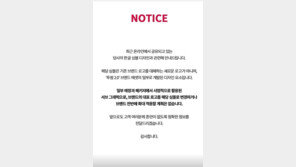 SNS 뒤집은 투썸 ‘한글 로고’…회사가 직접 해명