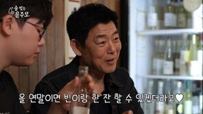 성동일 “딸 성빈, 현대무용 전공…고3 입시반”