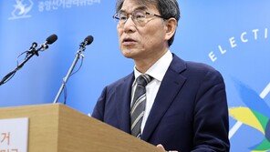[속보]‘투표지 부족’ 합수본, 노태악 前선관위원장 출국금지