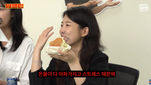 김선태 후임 지호 주무관 “못생겼단 말보다 ‘노잼’ 댓글이 더 상처”