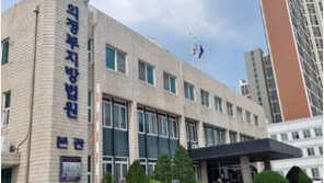 “차 세워라” 난동에 버스기사·경찰 폭행한 승객 집행유예