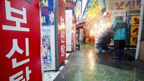 내년부터 개고기 판매·식용 금지…청주 사육 농가 80% 자진 폐업