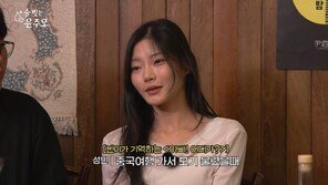 폭풍 성장 성동일 딸 성빈…현대무용 전공
