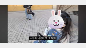 김구라, 늦둥이 딸 연예인 될 팔자에도 “절대 안 시켜”