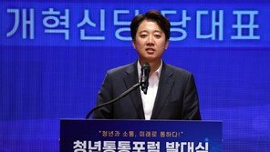 이준석, 尹 징역 30년 언급하며 李대통령 비판 “무인기든 달러든 이적행위”