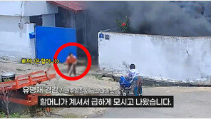 “집 안에 사람이 있습니다”…불길 속으로 뛰어든 비번 경찰관