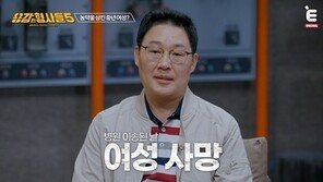 강제로 농약 먹이고 유서 쓰게 한 남편…‘20년 결혼생활’ 뒤 숨겨진 공포