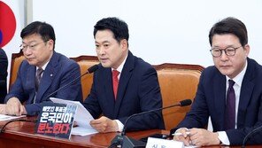 장동혁, 검찰미래위 출범에 “李 재판 취소 빌드업용”