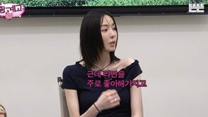 ‘라면 마니아’ 이다희가 살 안 찌는 비결…“국물은 몇 입만”