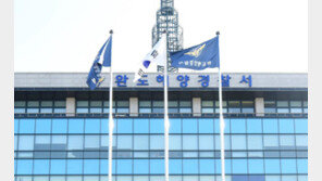해남서 트레킹 중 실종 70대…절벽 아래 숨진 채 발견