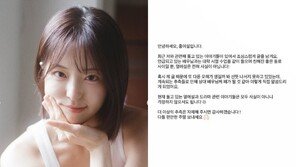 홍이설, 허남준과 열애설 부인 “대학 수업 들으며 친해진 동료일뿐”