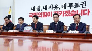국힘 지도부 “장동혁 사퇴 의사 밝힌 바 없어…거취 논할 단계 아냐”