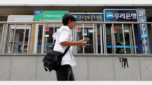 시장금리 상승에…은행 예금금리 다시 3%대 진입