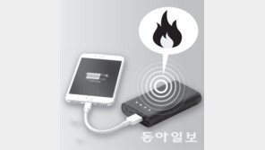 보조배터리 온도 급격히 상승 ‘열폭주’ 현상…여름철 화재 위험 ↑