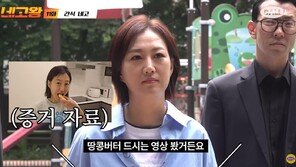 “혈당스파이크 막아 준다더라” 장윤정이 먹은 땅콩버터 효능은?