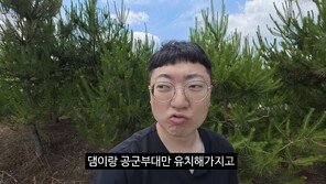 “하루 종일 시끄러워”…전직 충주맨 아버지와 대화 중 감정 터져