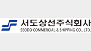 해상 물류 혁신 이끄는 ‘스마트 해운’ 선두 주자