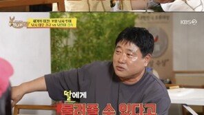 이경규 ‘꼬꼬면 로열티’ 딸에게도 상속된다