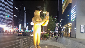 강남역에 세계적 설치작가 하이메 아욘 조형물 설치