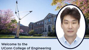 문인규 DGIST 교수, 미국 코네티컷대 ‘우수 공학자 아카데미 2026’ 회원 선정