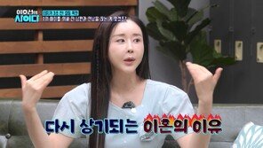 함소원 “전남편 생활 방식 이해 안 돼…재결합 없어”
