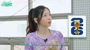 태연, ‘골때녀’ 합류하나…“합격 문자 드립니다”