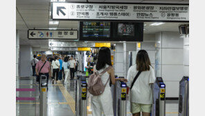 수도권 전철 코레일 구간도 ‘15분내 무료 재승차’ 20일부터 시행