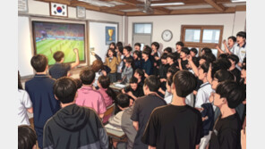 “월드컵 보여준 교사 색출마라” 학생 비판에…“시험 탓” 학교 해명