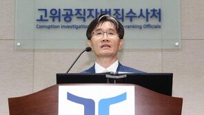 오동운 “조희대 법왜곡죄 국수본 이첩…투표지 부족 사건 검토중”
