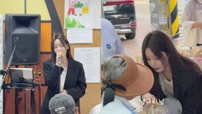 남규리, 노숙인 시설서 빨래·청소·배식 “진심 다해 봉사”