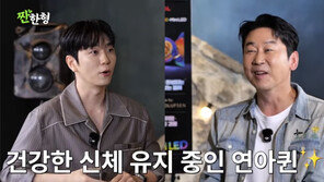 ‘짠한형’ 고우림 “♥김연아, 재능·신체 남달라”…근황 언급도