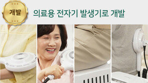 “앉아 있으면 골반저근 탄력 회복”… 근육 통증-요실금-잦은 배뇨 관리