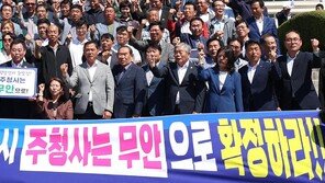 ‘통합’ 전남-광주, 청사 위치 놓고 갈등
